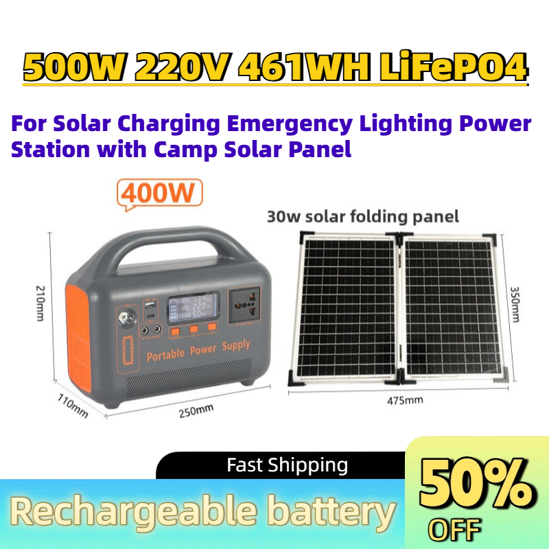แบตเตอรี่สำรองแบบพกพา 500W 220 - Solar Emergency Charger บทวิจารณ์และราคา